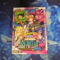 デュエルマスターズ プレミアムデッキドラゴン娘になりたくない新品未開封BOX