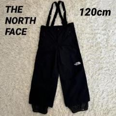 中古 120 ノースフェイス スノーパンツ キッズ Snow Pant スキー 2025年最新】ノースフェイス スノーパンツ 120の人気アイテム