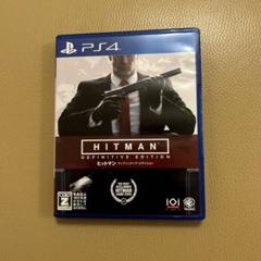 [PS4]ヒットマン ディフィニティブエディション