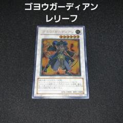 2025年最新】遊戯王 tdgs-jp042の人気アイテム - メルカリ