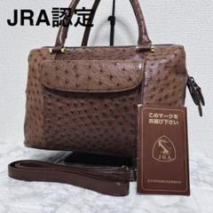 タグ付き未使用✨JRA認定 オーストリッチ オーストレッグ ハンドバッグ 希少 極美品 超希少 オーストレッグ オーストリッチレッグ レザー