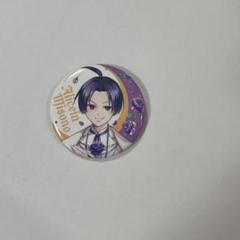 有栖院御園 SERVAMP FINAL FESTIVAL 缶バッジ - メルカリ