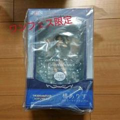 【限定】アイドルマスター 橘ありす フィギュア