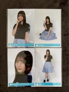 小坂菜緒 Love yourself! 生写真 日向坂46 Love yourself スタイリング 生写真 4種 小坂菜緒