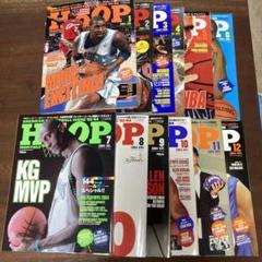 付録付き フープ 2004 12冊セット 付録付き フープ 2004 12冊セット - メルカリ