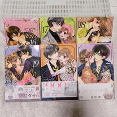 アイシールド21■130p再録■MIX-UP/ムサヒル■砂河深紅 アイシールド21□130p再録□MIX-UP/ムサヒル□砂河深紅 | Shop