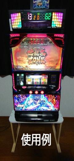 ⑰【完全オーダー仕様】テーブル流用のパチスロ実機1台を置く台★シンプルスタンド ㉝【完全オーダー仕様】テーブル流用のパチスロ実機を置く台☆2