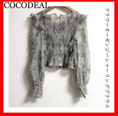 COCODEAL✨フラワーオーガンジーシャーリングブラウス
