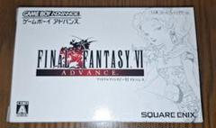 【ゲームボーイアドバンス】ファイナルファンタジーⅥ ADVANCE