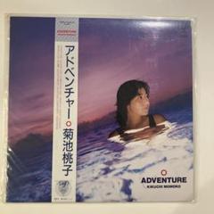 未開封輸入盤LP☆菊池桃子/ADVENTURE レコード 限定カラーヴァイナル WENOD RECORDS : 菊池桃子 - ADVENTURE (クリアピンクカラー