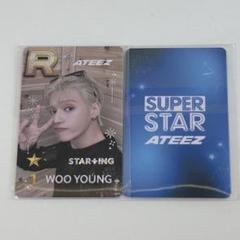 ATEEZ superstar summer festa PVC トレカ ウヨン ATEEZ superstar summer festa PVC トレカ ウヨン - メルカリ