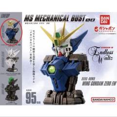 2025年最新】msメカニカルバストの人気アイテム - メルカリ