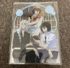 文豪ストレイドッグス　スマートフォンスタンド　丸井