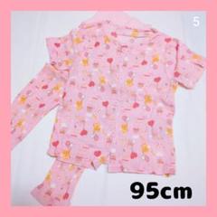 ⑤95cm ピンク 動物柄 ベビーパジャマ　半袖