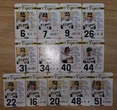 2025年最新】タカラ 野球 53の人気アイテム - メルカリ