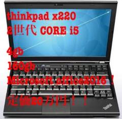 2025年最新】thinkpad x220 中古の人気アイテム - メルカリ