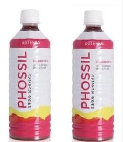 【新品未開封】 doTERRA PHOSSILオリジナル2本 ⭐️ドテラミネラル オリジナル2本 doTERRA新品・未開封 - メルカリ
