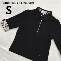 BURBERRY LONDON】ノバチェック ブラック 五分袖 ポロシャツ S