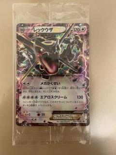 未開封品 ポケモンカード レックウザEX XY-P 未開封 色違い