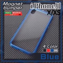 iPhone X XS ハードケース アルミ合金 ブルー 青紺 /265