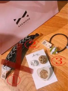 新品!アネモネ 2020年福袋セット