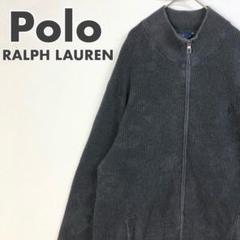 2703 ポロラルフローレン　ニット　セーター　綿　ゆるだぼ　グレー
