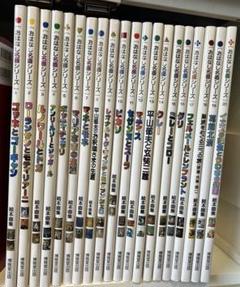 SALE‼️ おはなし名画シリーズ　1〜20 SALE‼️ おはなし名画シリーズ1〜20