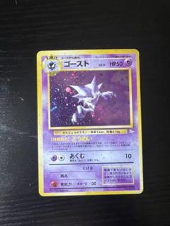 ミュウ ★ 第3弾拡張パック 化石の秘密 ミュウ | ポケモンカード(旧裏面) 第3弾 拡張パック「化石の秘密」