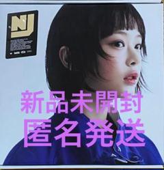 2025年最新】newjeans ハニ how sweetの人気アイテム - メルカリ