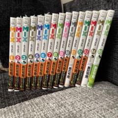 MIX1〜１５巻まで