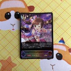 2025年最新】五十嵐響子 エボルヴの人気アイテム - メルカリ