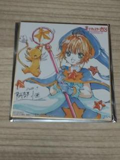 カードキャプターさくら　劇場版　カード　トレカ　5枚セット カードキャプターさくら劇場版 カード トレカ5枚セット｜Yahoo