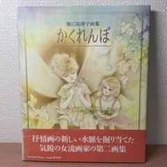 2025年最新】hide サインの人気アイテム - メルカリ
