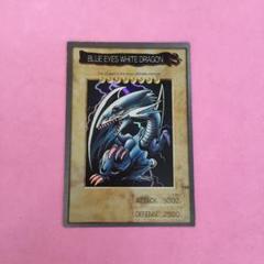 【PSA10】遊戯王　カードダス　第1弾　10枚セット 2025年最新】Yahoo!オークション -遊戯王 psa10 カードダスの