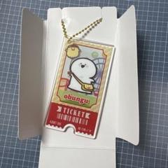 お文具といっしょ　オリジナルアクリルキーホルダーファミリーマート　お文具さん