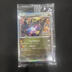 2025年最新】レックウザ ノブナガの野望 未開封の人気アイテム