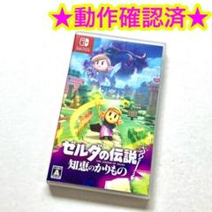2025年最新】SWITCH ソフト まとめ売り ゼルダの人気アイテム