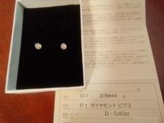 ダイヤモンド ピアス 品質保証書付き 箱付き 送料込み 楽天市場】別格 ダイヤ PT ダイヤモンド ピアス 0.6ct (トータル