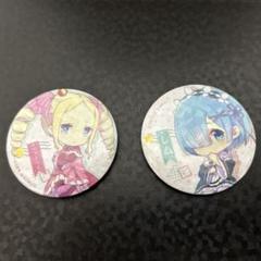 リゼロ　ベアトリス　プリロール　クリスマス　缶バッジ　希少　非売品 Xmasプリケーキ2024（ベアトリス）【特典缶バッジ付き】[Re:ゼロ