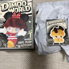 ［明日発送］dimoo