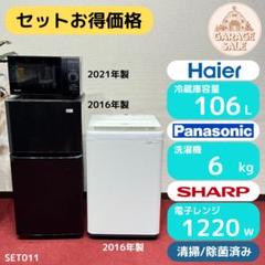 Haier214L冷蔵庫17年式【茨城県石岡市役所近い取りに来てくれる方優先】 Haier214L冷蔵庫17年式【茨城県石岡市役所近い取りに来てくれる方