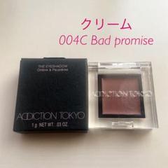 ザアイシャドウクリームの中古 未使用品 メルカリ
