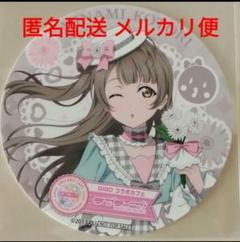 ラブライブ!　μ's　ドリンク注文特典　コースター　③ ラブライブ! μ's 園田海未 ドリンク注文特典 コースター - メルカリ