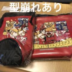 ゼンカイジャー ランチバッグ　ペットボトルホルダー