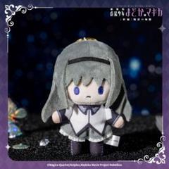 魔法少女まどか☆マギカ aniplex+ 中国 ぬいぐるみ マスコット