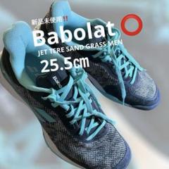 Babolat テニスシューズ JET TERE SGM オムニクレー 25.5 Babolat テニスシューズ JET TERE SGM オムニクレー 25.5 - メルカリ