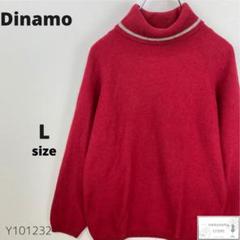 Dinamo ダイナモ ニット セーター タートルネック ウール混 防寒 L