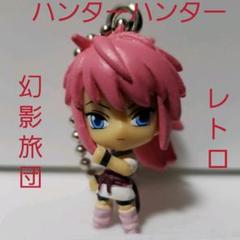 2025年最新】幻影旅団 フィギュアの人気アイテム - メルカリ