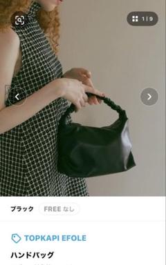 EFOLE ハンドバッグ Onehandle handbag / ワンハンドル