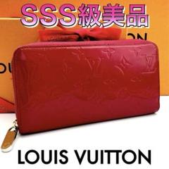 ルィヴィトン ヴェルニ レッド 美品❣️ルイヴィトン ヴェルニ ジッピーウォレット 長財布